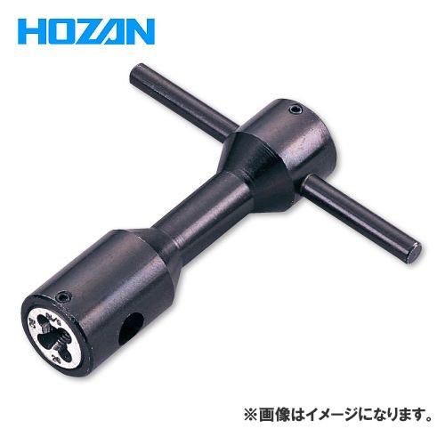 ホーザン HOZAN ハブシャフトダイス C-406 | HOZAN