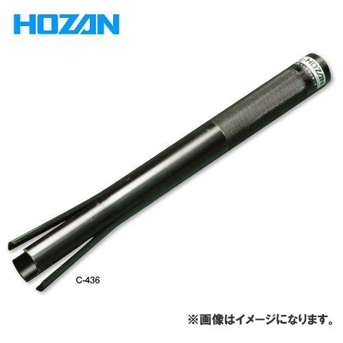 ホーザン HOZAN ヘッドワンポンチ C-436 | HOZAN