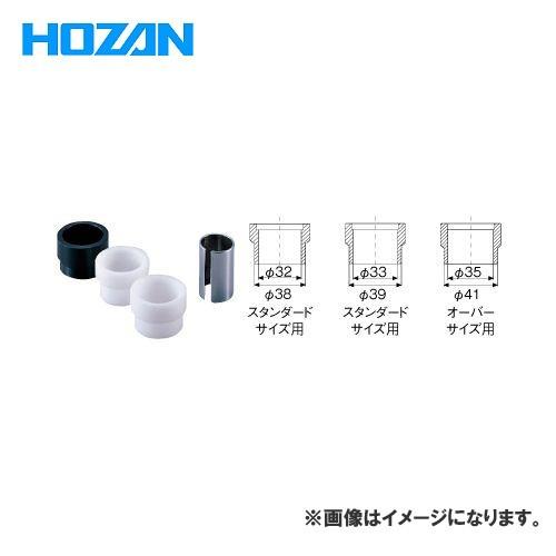 ホーザン HOZAN アタッチメントキット C-446 | HOZAN