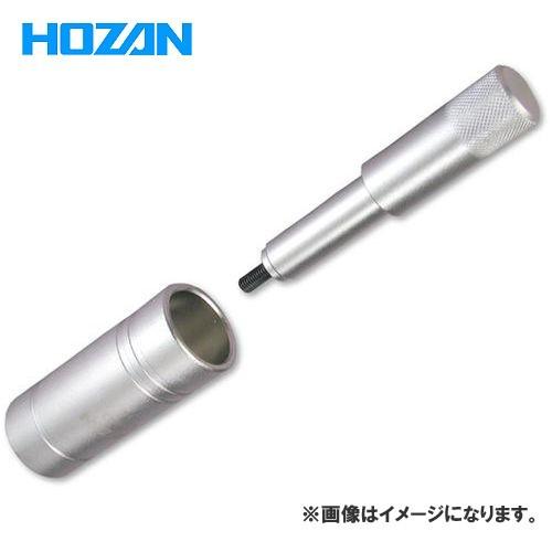 ホーザン HOZAN スターナットセッター C-460 | HOZAN