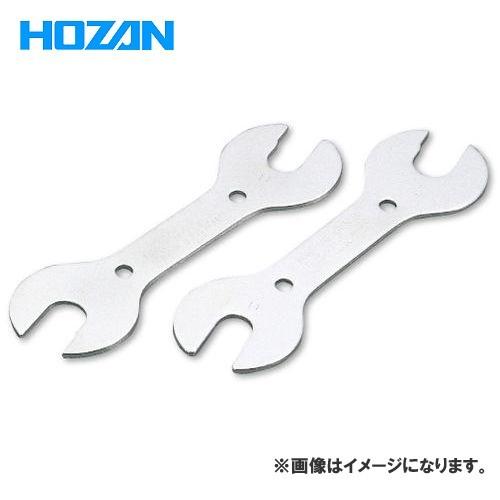 ホーザン HOZAN 段付スパナセット(2本組) C-503 | HOZAN