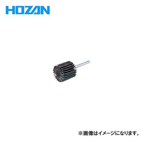 ホーザン HOZAN フラップホイール C-711 | HOZAN