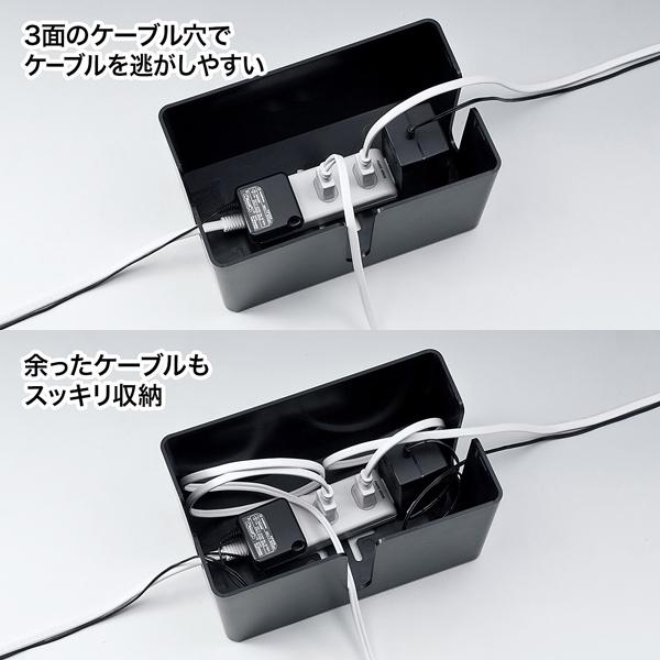 サンワサプライ SANWA ケーブル&タップ収納ボックス Sサイズ ブラック CB-BOXP1BKN2 |  | 05