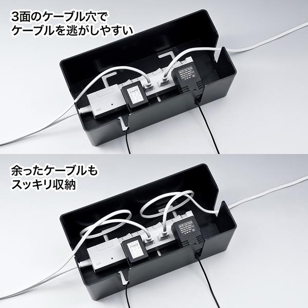 サンワサプライ SANWA ケーブル&タップ収納ボックス Mサイズ ブラック CB-BOXP2BKN2 |  | 05