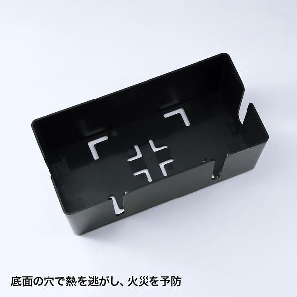 サンワサプライ SANWA ケーブル&タップ収納ボックス Mサイズ ブラック CB-BOXP2BKN2 |  | 07