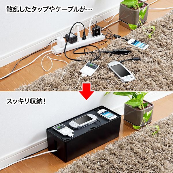 サンワサプライ SANWA ケーブル&タップ収納ボックス Lサイズ ブラック CB-BOXP3BKN2 |  | 04