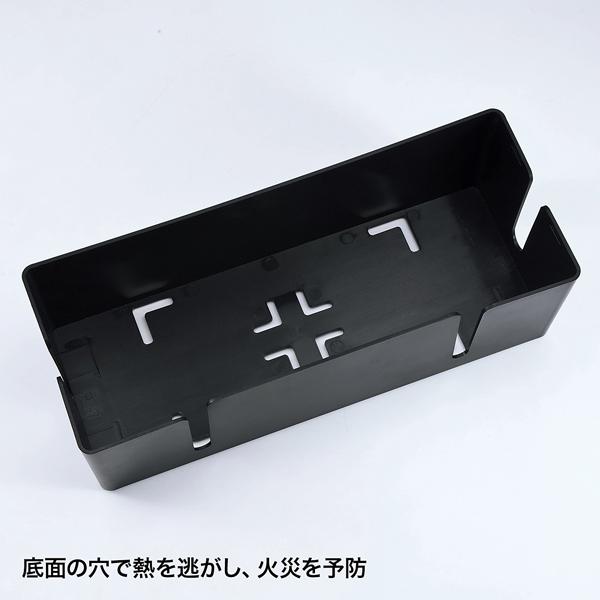 サンワサプライ SANWA ケーブル&タップ収納ボックス Lサイズ ブラック CB-BOXP3BKN2 |  | 07