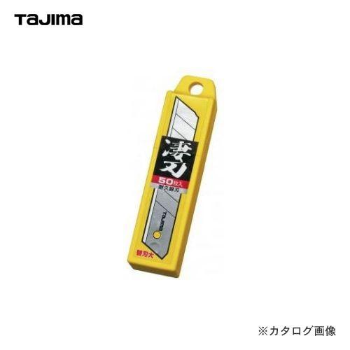 タジマツール Tajima 替刃大 凄刃銀 50枚入 CBL-SG50 | Tajima