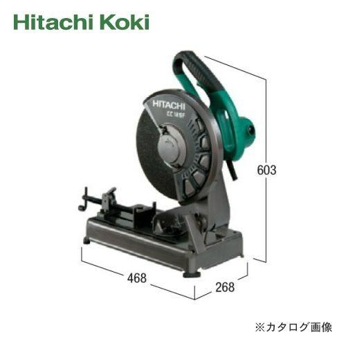 HiKOKI(日立工機)高速切断機 CC12SF | 日立
