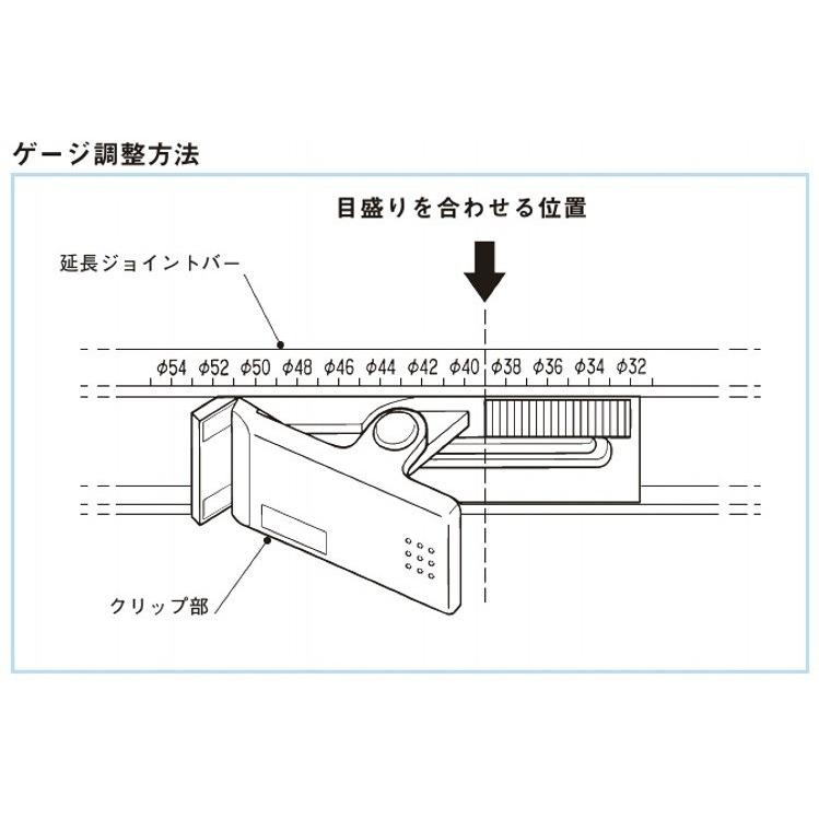 ネグロス電工 CC240G クリップコンパス用延長ジョイントバー |  | 02