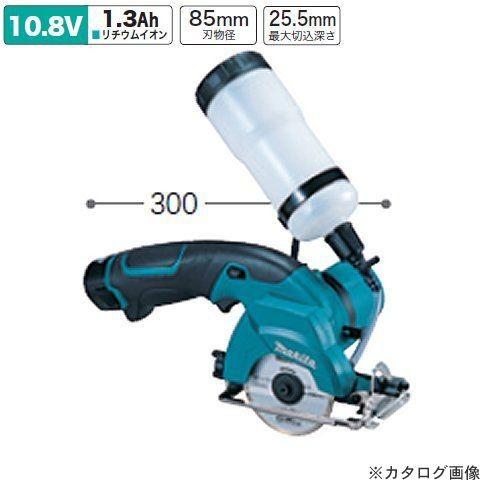 マキタ Makita 85mm 充電式カッタ バッテリ充電付 CC300DW | マキタ