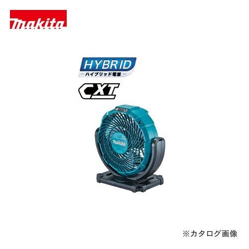 マキタ Makita 10.8Ｖ 充電式ファン 本体のみ CF100DZ | マキタ