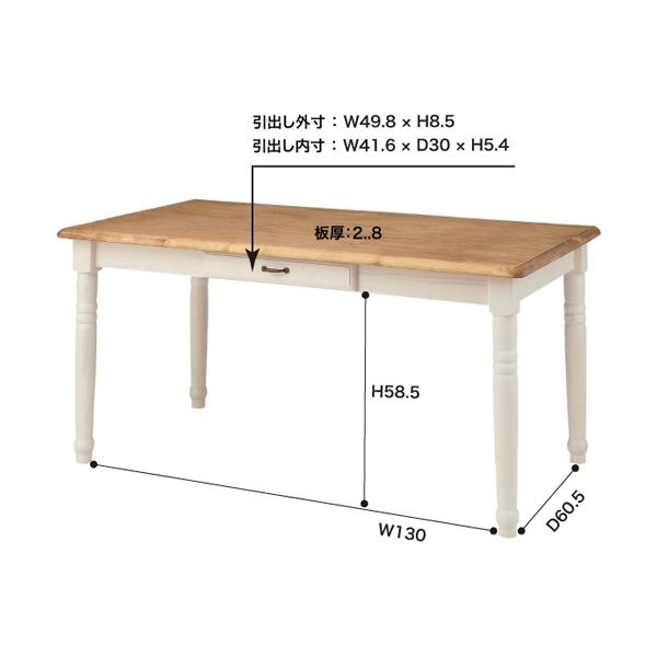 直送品 東谷 ミディ テーブル W150×D80×H70cm ホワイト CFS-211 | 東谷 | 03