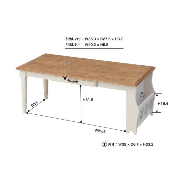 直送品 東谷 ミディ センターテーブル W105×D50×H40cm ホワイト CFS-214 | 東谷 | 02