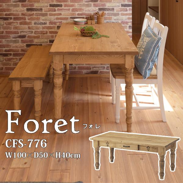 直送品 東谷 フォレ センターテーブル 幅100×奥行50×高さ40cm ナチュラル CFS-776 | 東谷