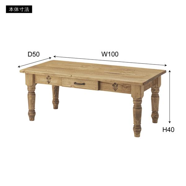 直送品 東谷 フォレ センターテーブル 幅100×奥行50×高さ40cm ナチュラル CFS-776 | 東谷 | 02
