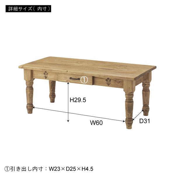 直送品 東谷 フォレ センターテーブル 幅100×奥行50×高さ40cm ナチュラル CFS-776 | 東谷 | 03