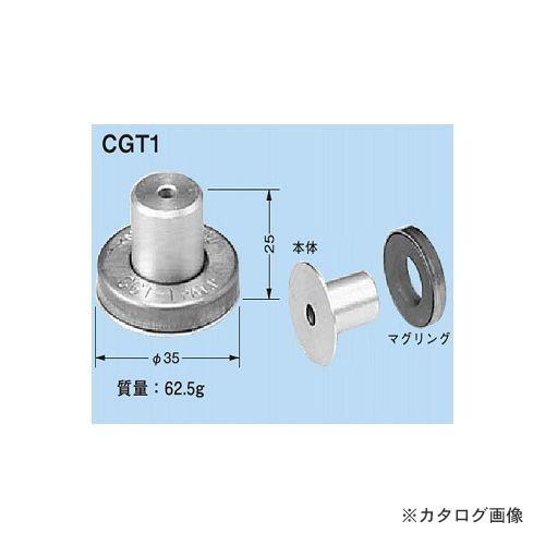 ネグロス電工 CGT1 切粉飛散防止具 | 