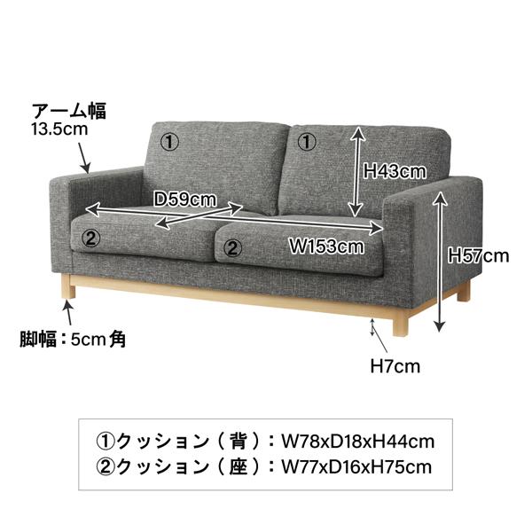 送料別途 直送品 マーク ソファ 3人掛け ブラック W181×D90×H80×SH42 東谷 AZUMAYA CL-15BK |  | 01