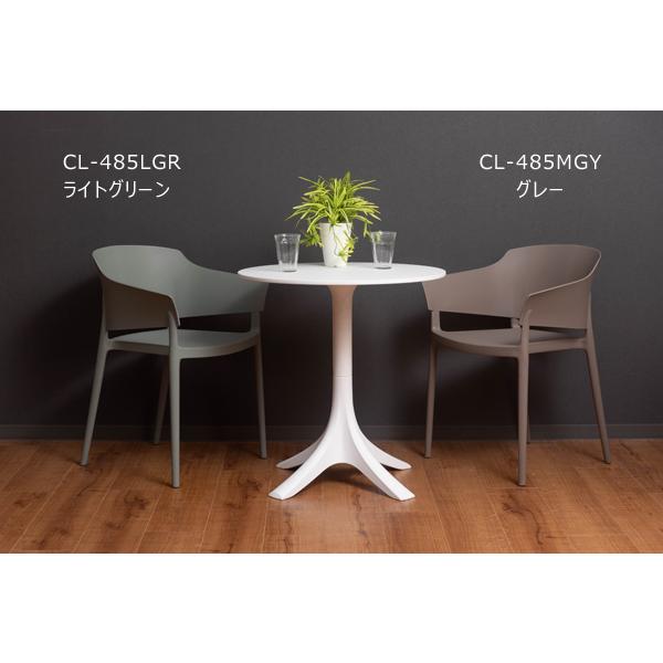 直送品 東谷 アームチェア 座面高46cm ライトグリーン CL-485LGR | 東谷 | 02