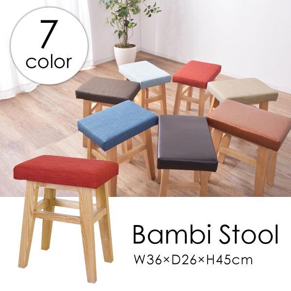 直送品 バンビスツール レッド W36×D26×H45cm 東谷 AZUMAYA CL-785CRD 東谷 AZUMAYA | 