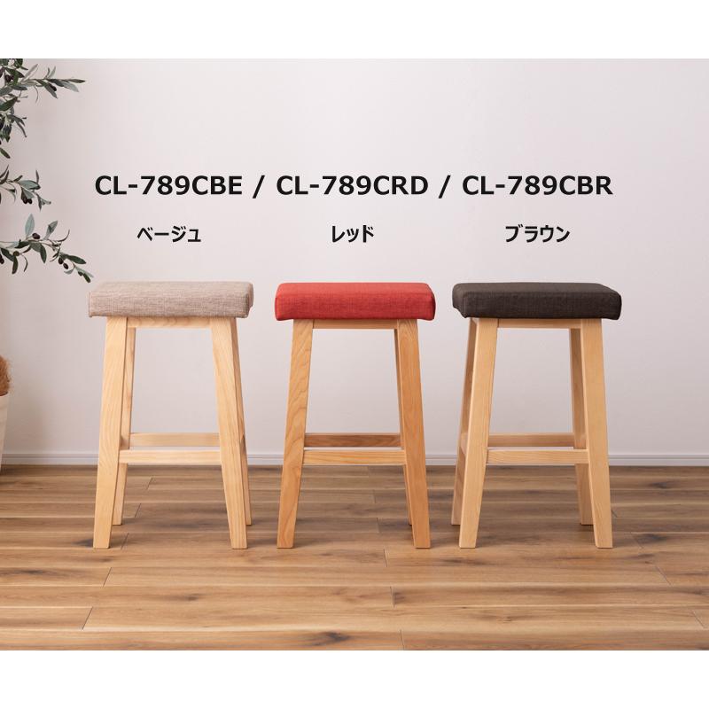 直送品 東谷 バンビ ハイスツール 高さ60cm ベージュ CL-789CBE | 東谷 | 03