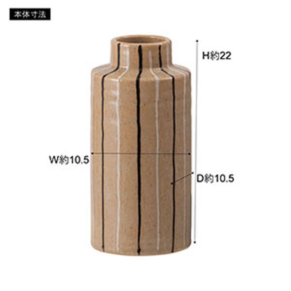 直送品 東谷 フラワーベース 高さ22cm ベージュ CLY-71BE | 東谷 | 07