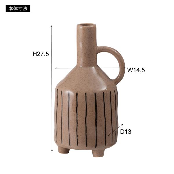直送品 東谷 フラワーベース 高さ27.5cm ブラウン CLY-73BR | 東谷 | 09