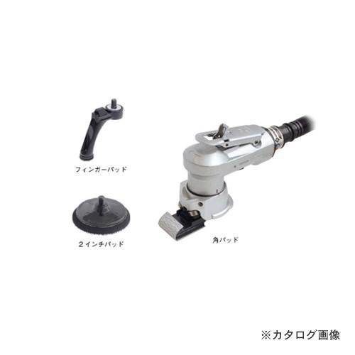 日東 コンパクトマルチサンダー CMX-20 | 