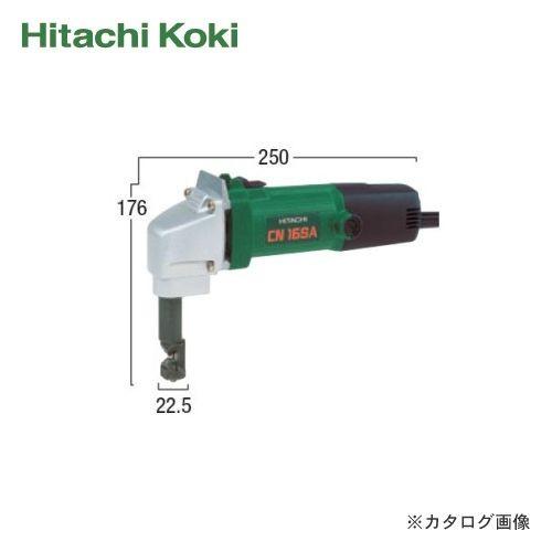 HiKOKI(日立工機)ニブラ CN16SA | 日立
