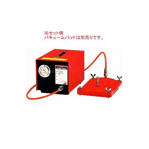 発研 Hakken バキュームポンプ VPM-50V : プラスワンツールズ - 通販 