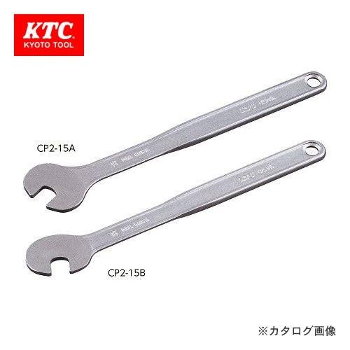 KTC ペダルレンチ CP2-15B | KTC