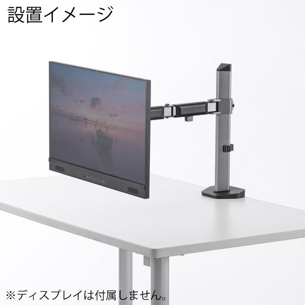 水平液晶モニターアーム グレー 1画面タイプ VESA規格対応 27型まで対応 CR-LA2001 サンワサプライ SANWA |  | 03