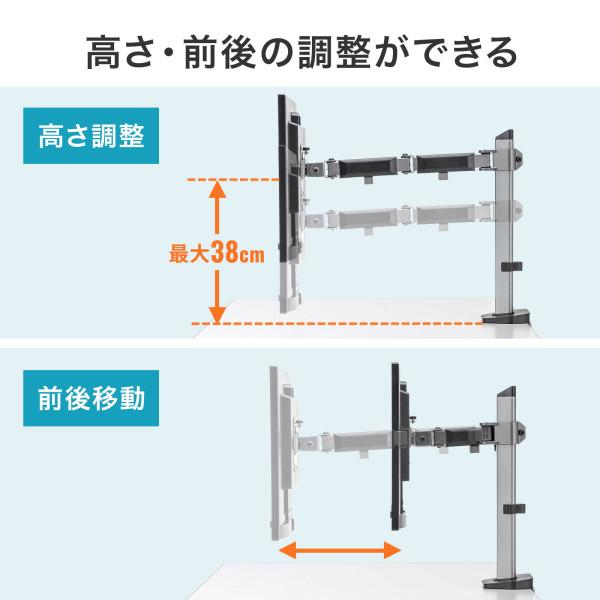 水平液晶モニターアーム グレー 1画面タイプ VESA規格対応 27型まで対応 CR-LA2001 サンワサプライ SANWA |  | 06