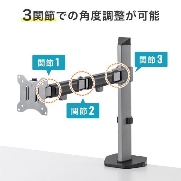 水平液晶モニターアーム グレー 1画面タイプ VESA規格対応 27型まで対応 CR-LA2001 サンワサプライ SANWA |  | 07