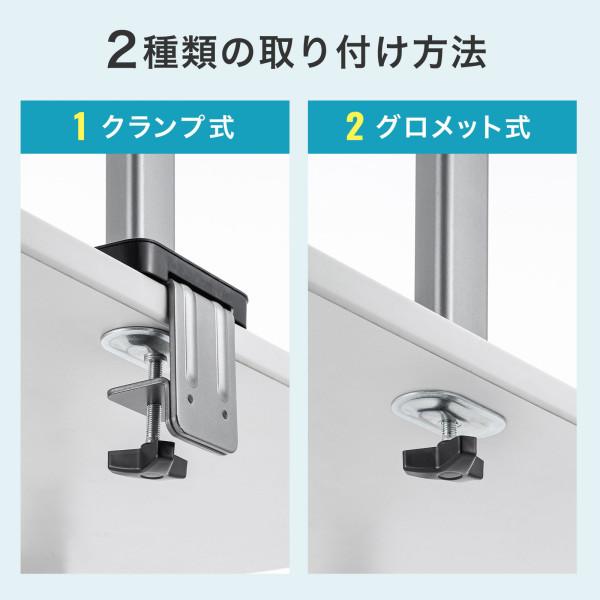 水平液晶モニターアーム グレー 1画面タイプ VESA規格対応 27型まで対応 CR-LA2001 サンワサプライ SANWA |  | 09