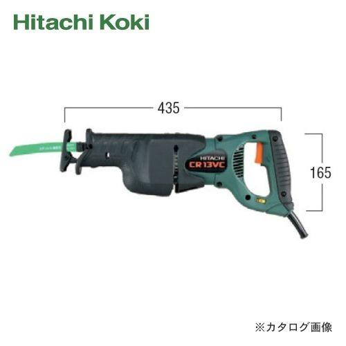 HiKOKI(日立工機)電子セーバーソー CR13VC｜plus1tools