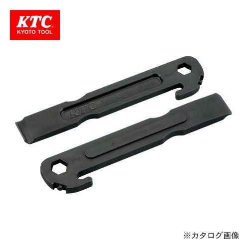 KTC タイヤレバーセット(2本組) 全長135 CTR12 | KTC