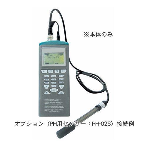 カスタム CUSTOM PH/ORPメータ PH-02 | 