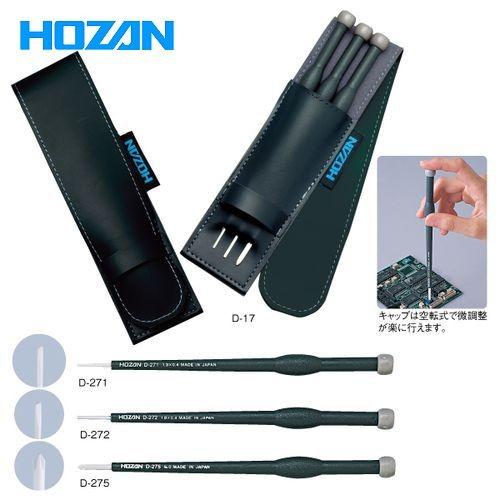HOZAN（ホーザン） セラミック精密ドライバーセット D-17 : プラスワン