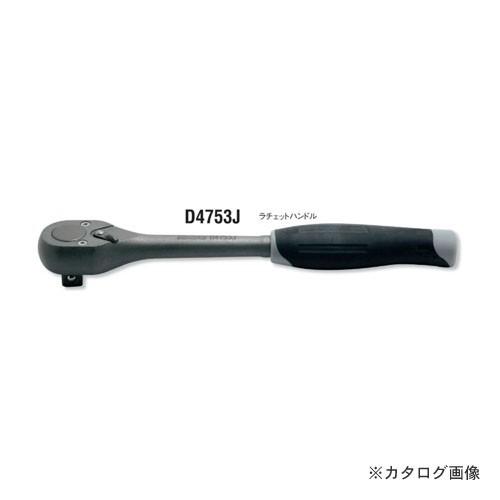 コーケン ko-ken 1/2"(12.7mm) D4753J 24歯 2段爪 ラチェットハンドル | Ko-ken