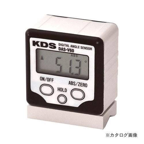 ムラテックKDS DAS-V60 デジタルアングルセンサーV60 | 