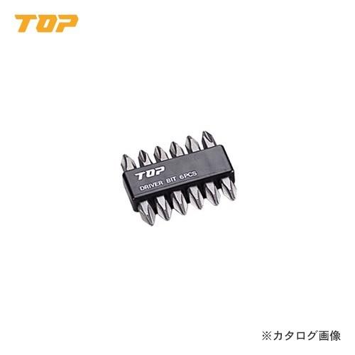 トップ工業 TOP 電動ドリル用ドライバビット 6本組セット +No.2 45mm DB2-4506 | 