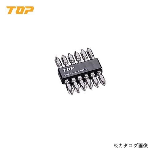 トップ工業 TOP 電動ドリル用ドライバビット 6本組セット +No.2 65mm DB2-6506 | 