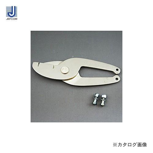 デンサン DENSAN DCC-40用替刃 DCC-40P | DENSAN