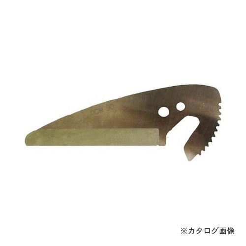 MCC 松阪鉄工所 ダクト・モールカッタ 90 替刃 DCME90 | MCC