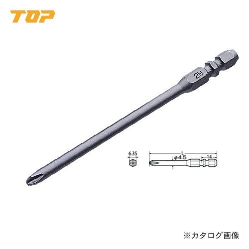 トップ工業 TOP 電動ドリル用ドライバビット段付 2本入 DD2-100P | 