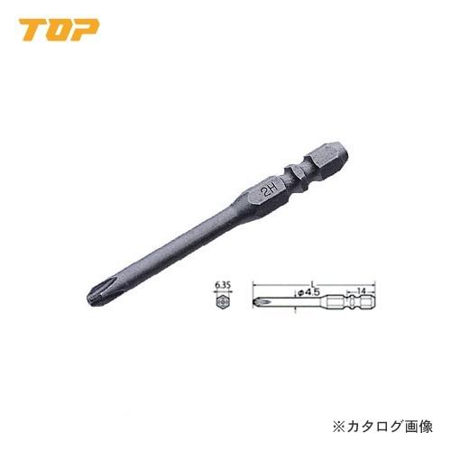 トップ工業 TOP 電動ドリル用ドライバビット段付 2本入 DD2-65P | 