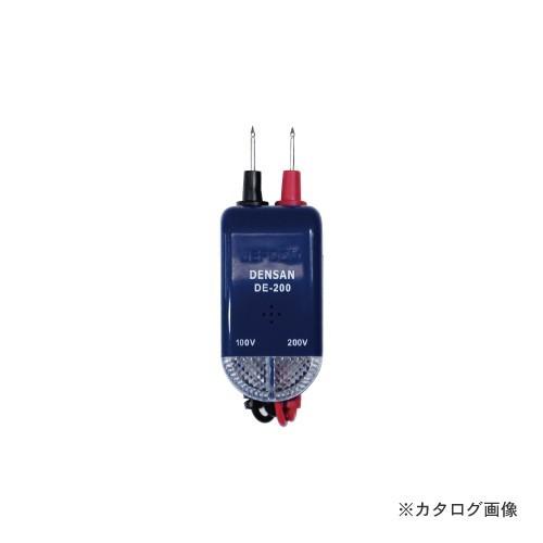 デンサン DENSAN サウンドエレチェッカー DE-200 | DENSAN