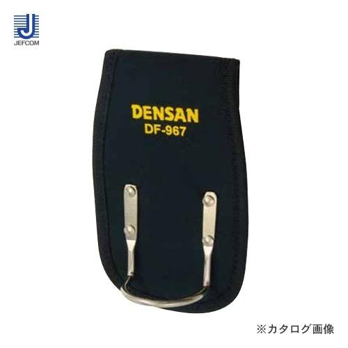 デンサン DENSAN ハンマーホルダー DF-967 | DENSAN